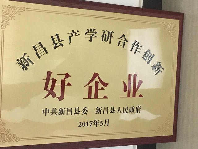 本發編織機，品發裝配機加強消防安全建設