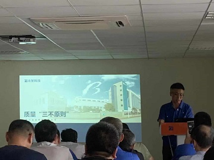 本發(fā)科技召開質(zhì)量會議，嚴(yán)控編織機(jī)質(zhì)量關(guān)