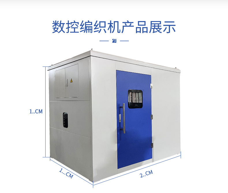 環(huán)境要素對編織機有什么影響