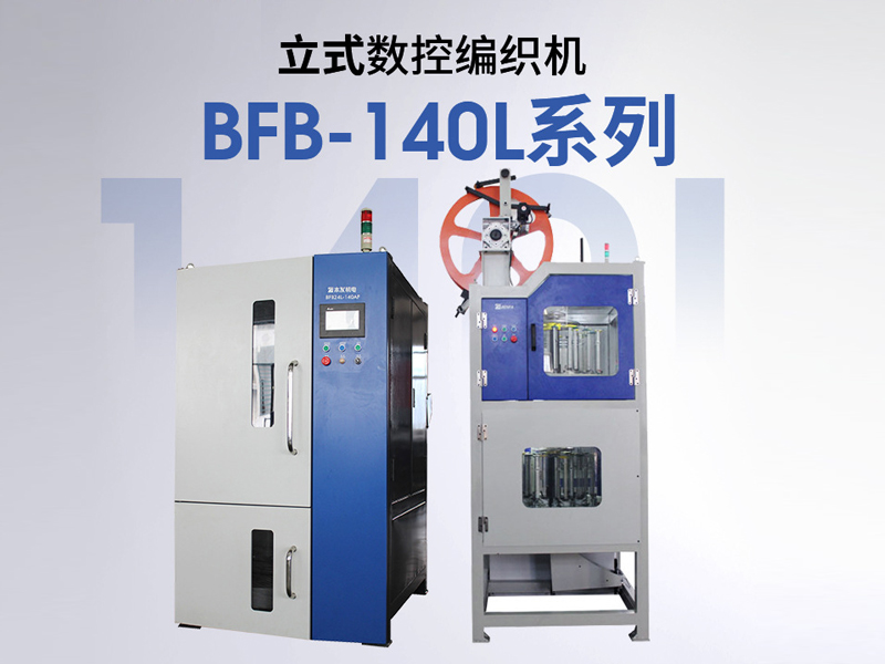 編織機速度異常時如何檢查電氣系統？
