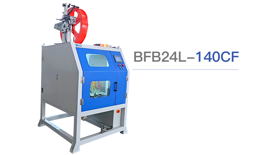 立式軟管自動編織機（BFB-140L系列）