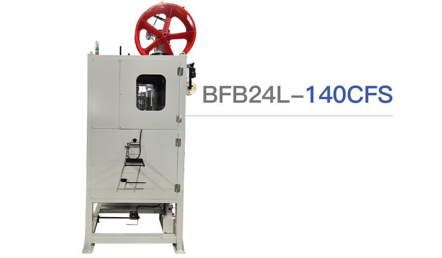 立式軟管自動編織機（BFB-140L系列）